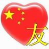 hoki88 casino Dia mengubah topik pembicaraan: Saya sudah memeriksanya, Lu Zixiao yang mengisyaratkan bahwa kerabat Nyonya Shen meminta Anda untuk pindah.